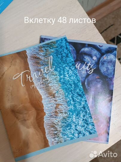 Тетрадь (в клетку и линейку)