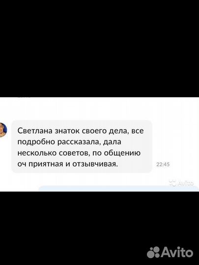 Менеджер Вайлдберис Wildberries