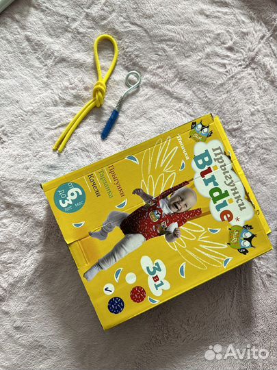 Детские качели прыгунки