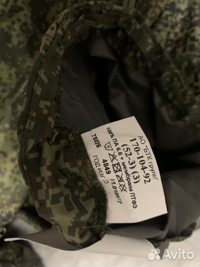 Комплект ввз и утеплённый жилет