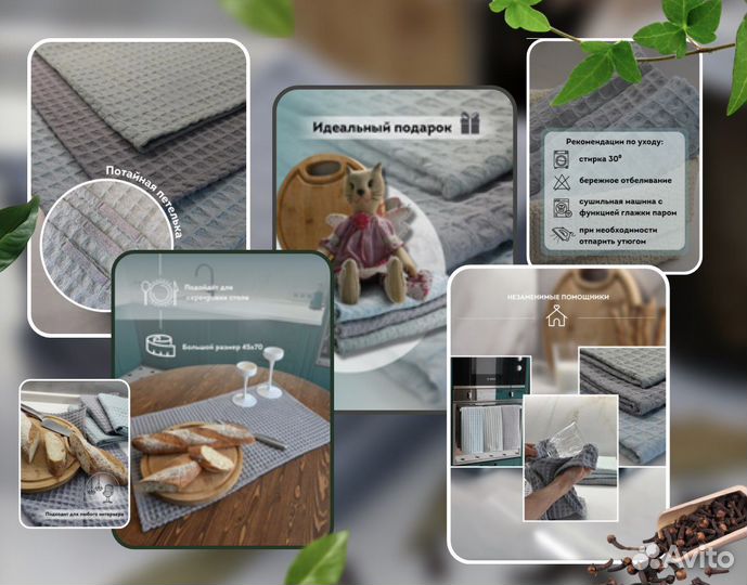 Инфографика для маркетплейсов