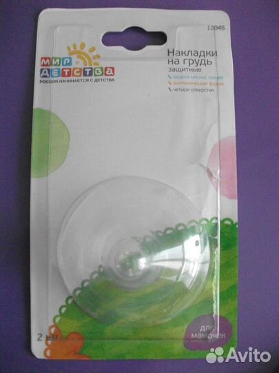 Накладки на грудь силикон + лактационные вкладыши
