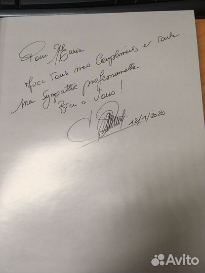 Книга обучающая по изготовлению слойки