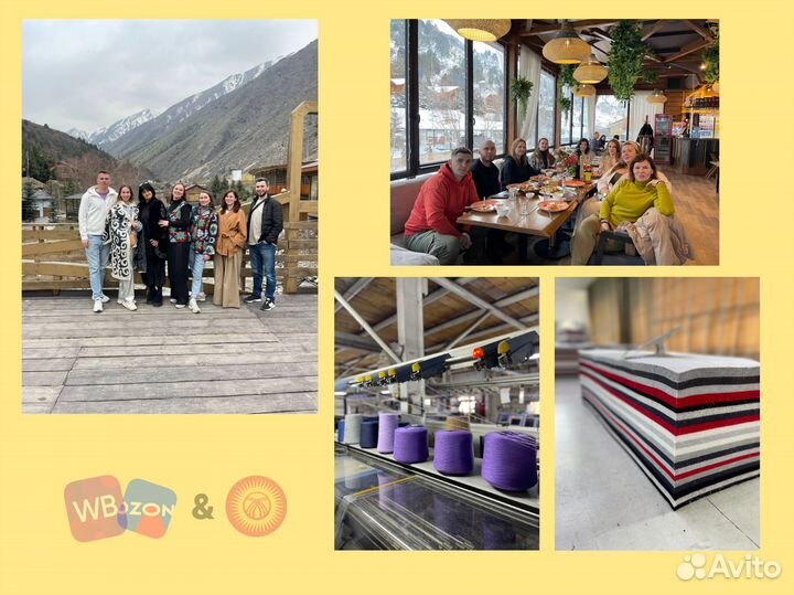 Бизнес-тур в Киргизию, пошив на заказ, подбор пост