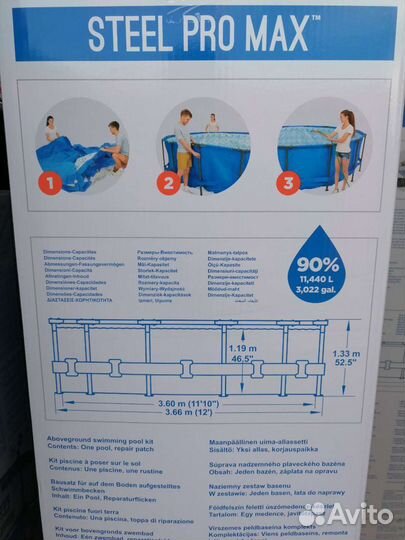 Каркасный бассейн Bestway 366х133 без комплекта