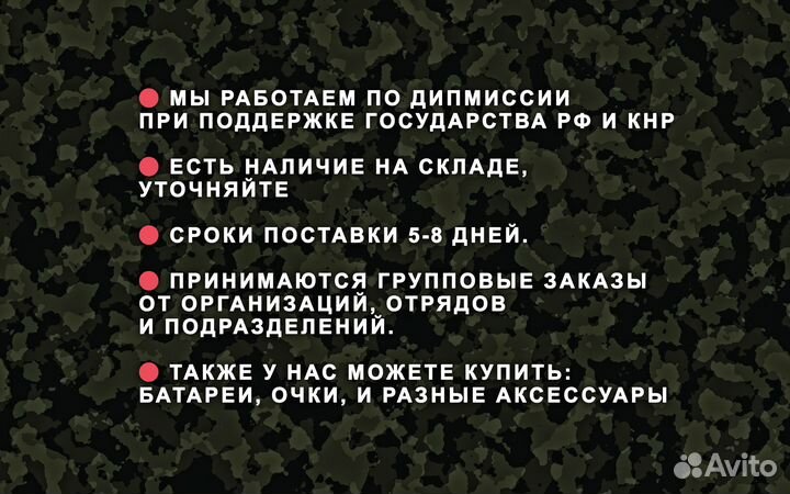 Бecпилoтник fрv рiranha 7 и 10 дюймов