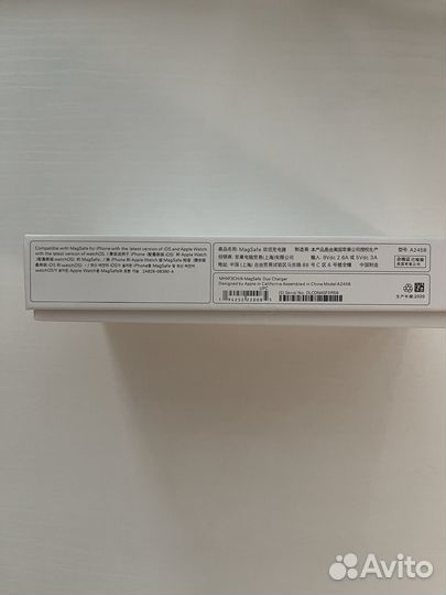 Apple MagSafe Duo