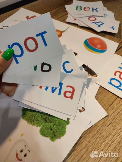 Методическое пособие для обучения чтению