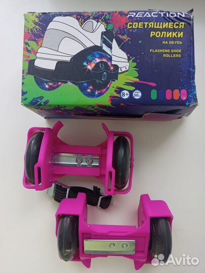 Светящиеся ролики на обувь