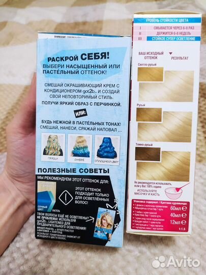 Краска для волос