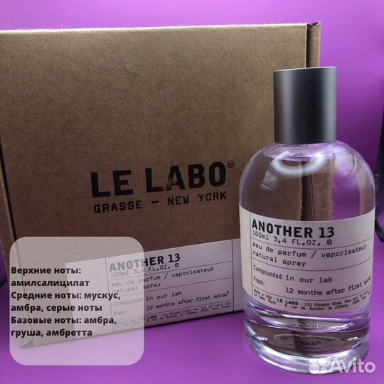 Парфюм на распив 2 аромата за 1000