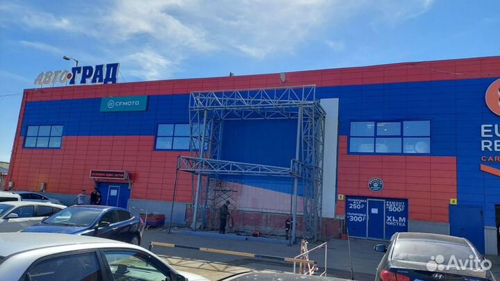 Металлоконструкции