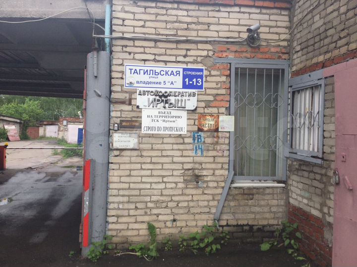 Гараж, 22 м²