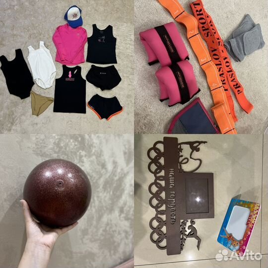 Одежда для художественной гимнастики пакетом