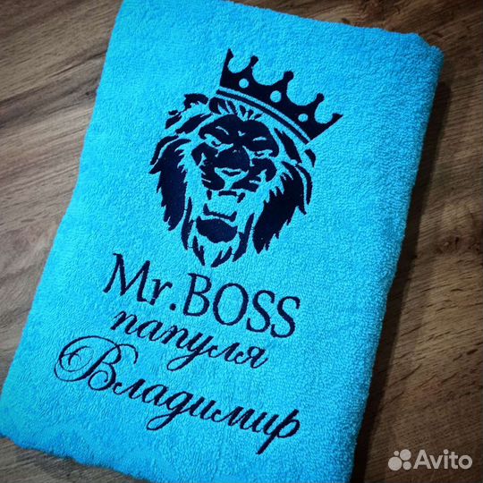 Полотенце с надписью