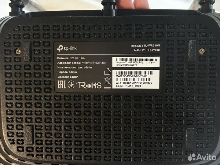 Wifi роутер tp link n450