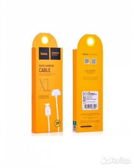 USB кабель iPhone 4 / iPad (30 pin )