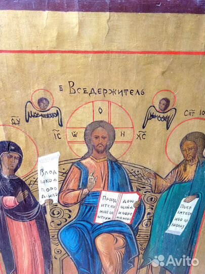 Икона Вседержитель