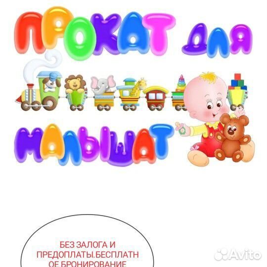 Детские коляски. Кроватки. Манежы