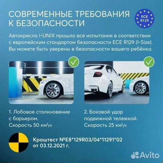 Автокресло Happy Baby I-Unix black i-size