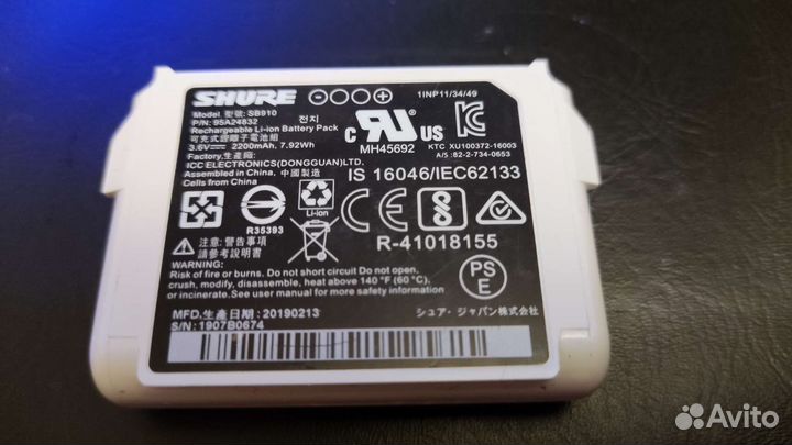 Shure SB910 - литий-ионный аккумулятор