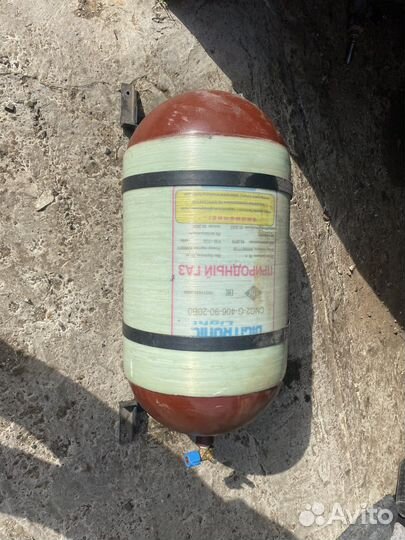 Газовый баллон метан