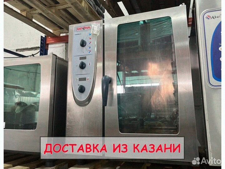 Пароконвектомат Rational CM101