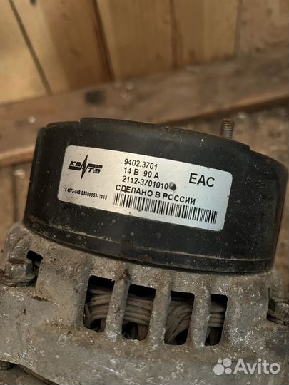 Генератор ваз