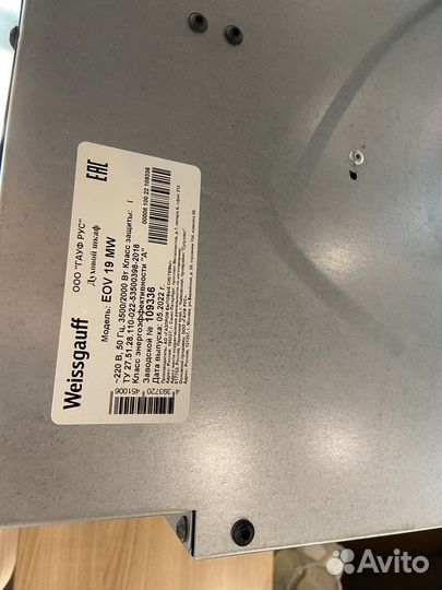 Духовой шкаф