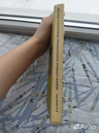 Изделия народных художественных промыслов сувениры