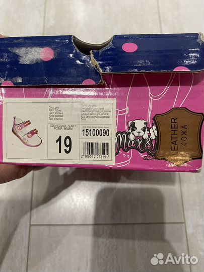 Босоножки для девочки