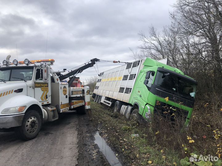 Грузовой эвакуатор 24 часа