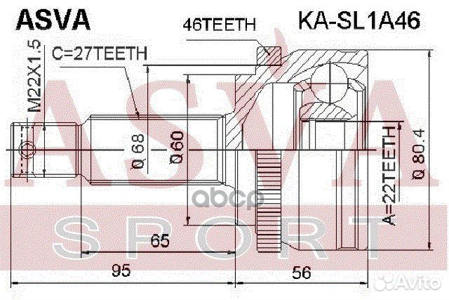 ШРУС внешний перед прав/лев kasl1A46 asva