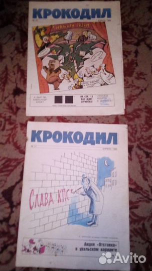 Журналы. За рулём крестьянка Работница. Здоровье