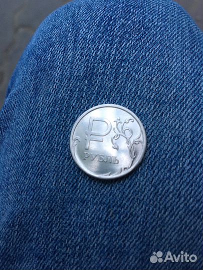 Рубль не цифровой