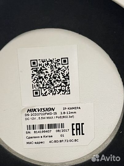 IP камера Hikvision DS-2CD2722FWD-IS
