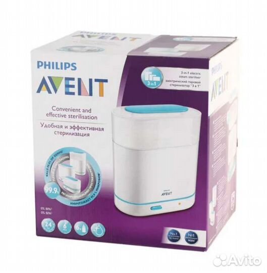 Стерилизатор Philips Avent 3в1