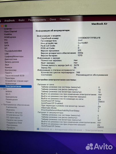 Apple MacBook Air (2017) i5/8Gb/128Gb SSD