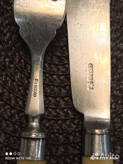 Набор для рыбы