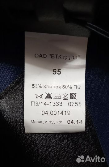 Фуражка офисная