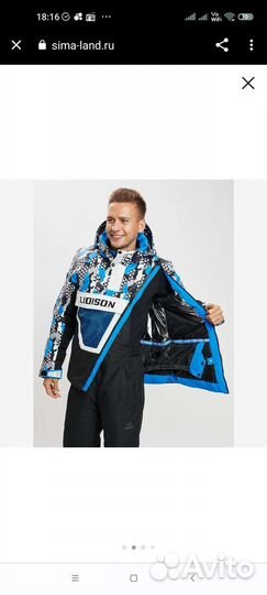 Комбинезон мужской