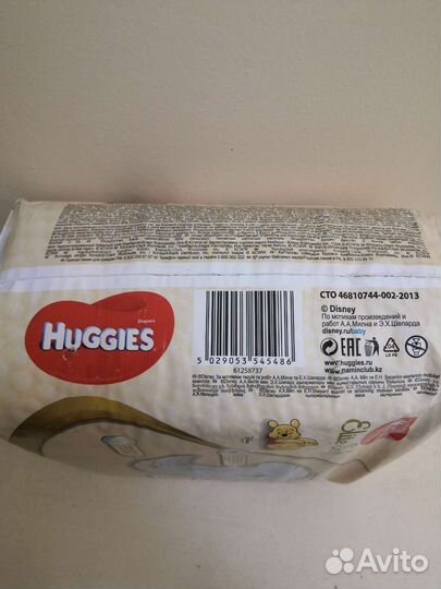 Подгузники хаггис elite soft 2, 27 шт