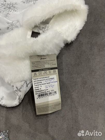 Костюм снегурочки взрослый