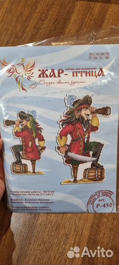 Набор для вышивания крестом М.п.студия