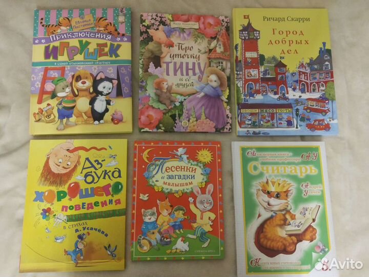 Детские книги 1 (обновление)