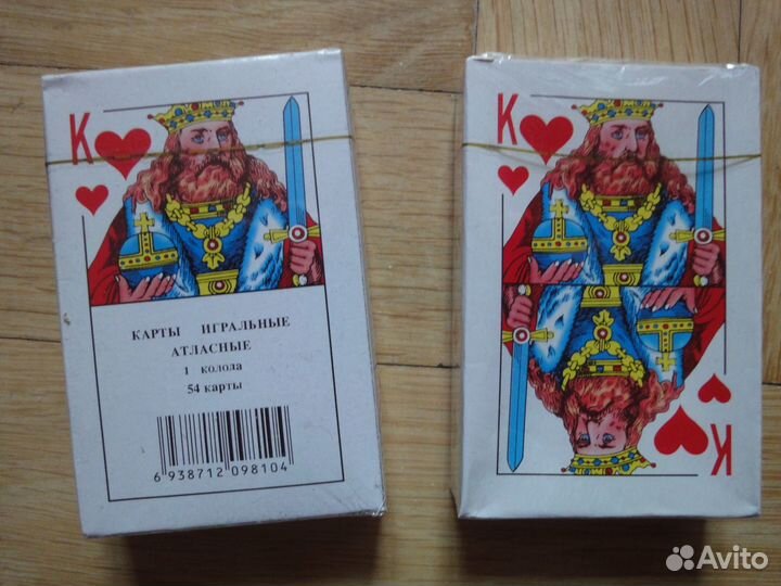 Карты игральные