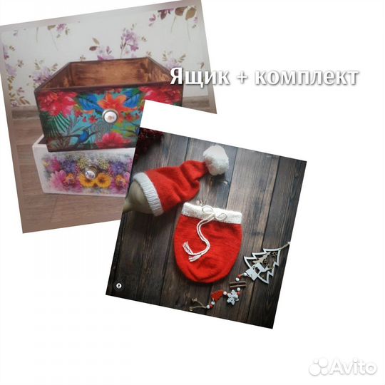 Комплект для новорожденного