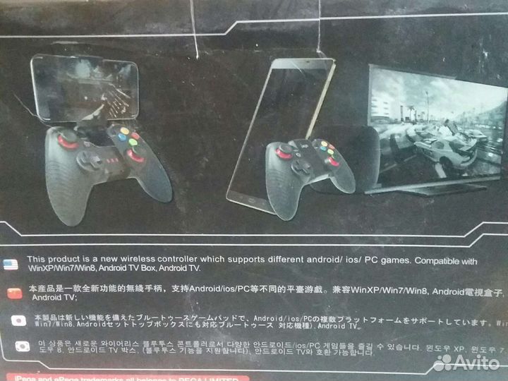 Джойстик iPega PG-9067 Новый