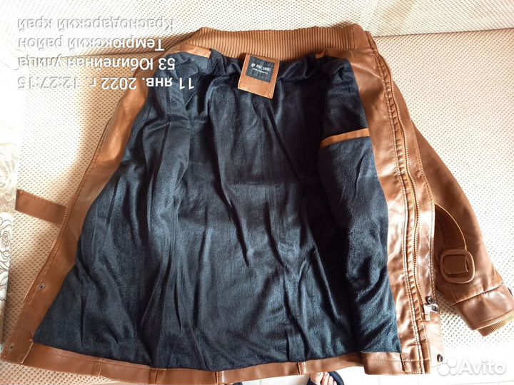 Продам куртку