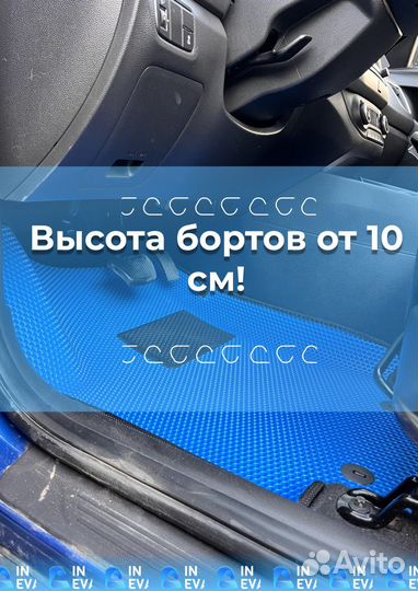 Ева коврики